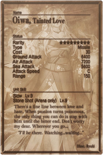 Oiwa card back.jpg