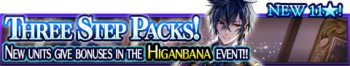 Three Step Packs 83 banner.png