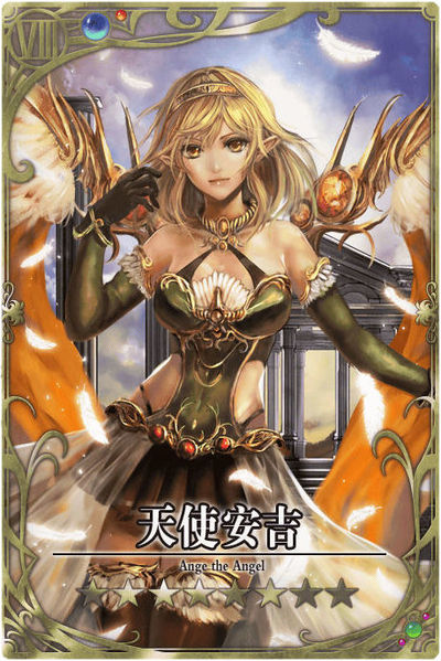 File:Ange cn.jpg