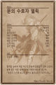 Thumbnail for version as of 03:22, 11 July 2013