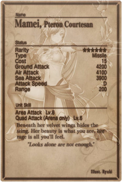 File:Mamei card back.jpg