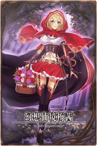 File:Mazie m cn.jpg
