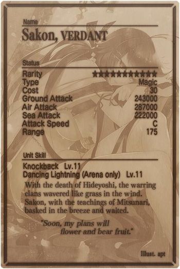 Sakon 11 card back.jpg