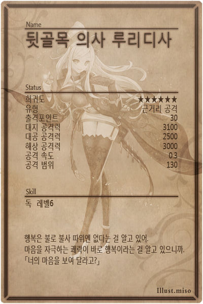 File:Borage back kr.jpg