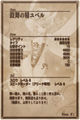Thumbnail for version as of 04:40, 14 September 2014