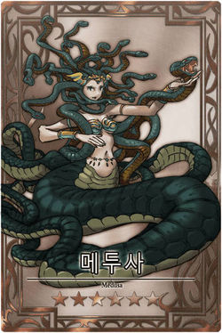 Medusa kr.jpg