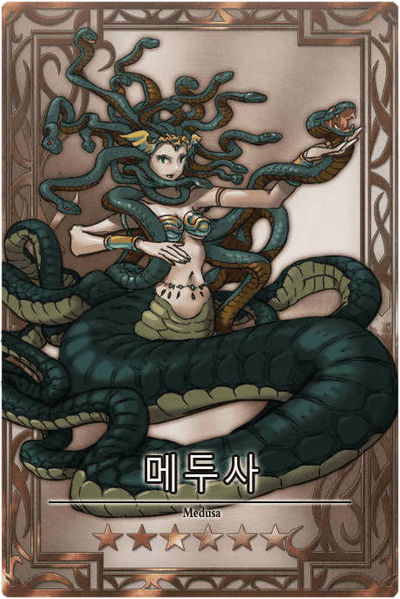 File:Medusa kr.jpg