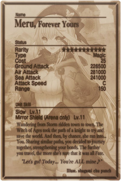 File:Meru card back.jpg