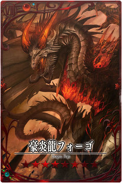 Salamander 7 m jp.jpg