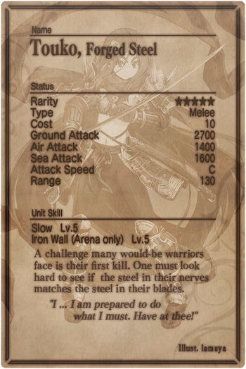 Touko card back.jpg