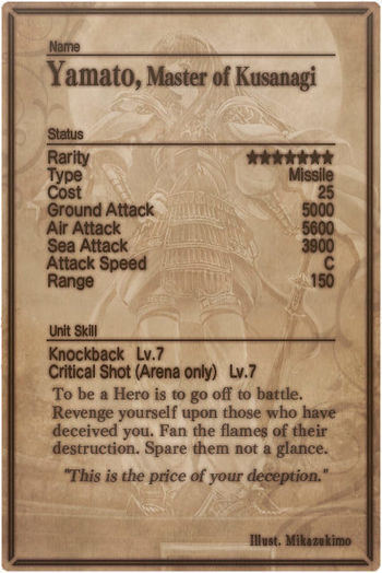 Yamato card back.jpg