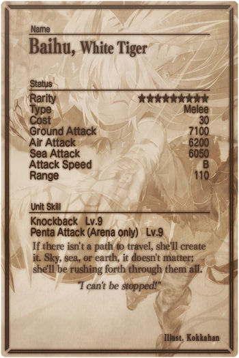 Baihu card back.jpg