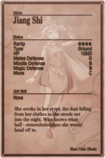 File:Jiang Shi m card back.jpg