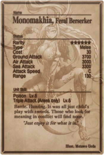 Monomakhia card back.jpg