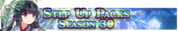 Step Up Packs 30 banner.png