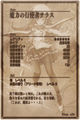 Thumbnail for version as of 04:55, 3 September 2014