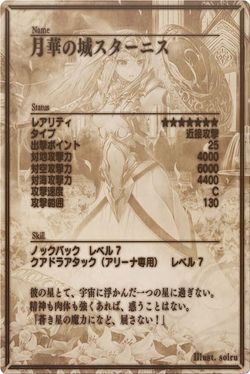 Leda back jp.jpg