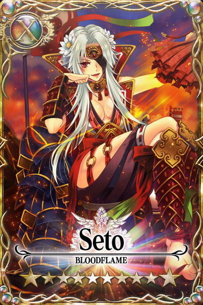 File:Seto card.jpg