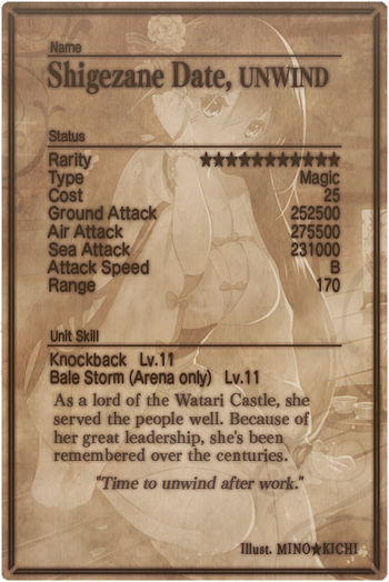 Shigezane Date 11 card back.jpg