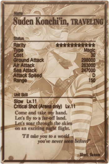 Suden Konchiin v2 card back.jpg