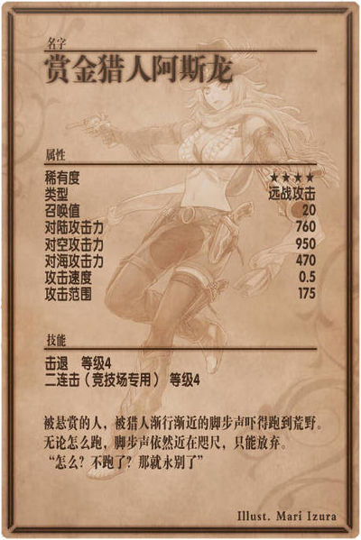 File:Athlon back cn.jpg