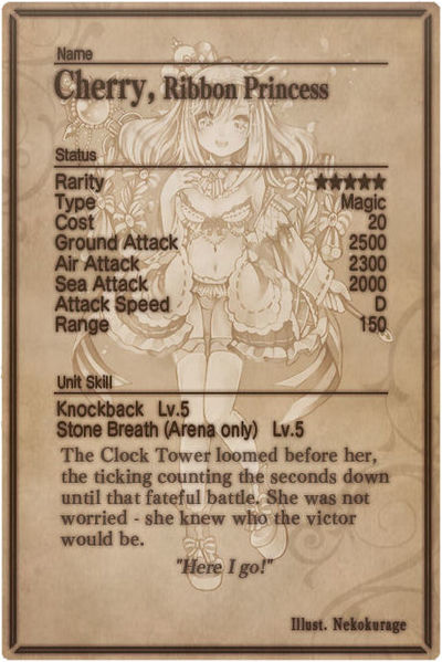 File:Cherry card back.jpg