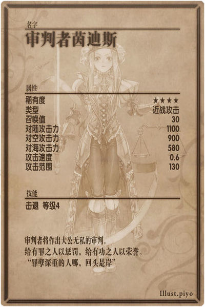 File:Ludex back cn.jpg