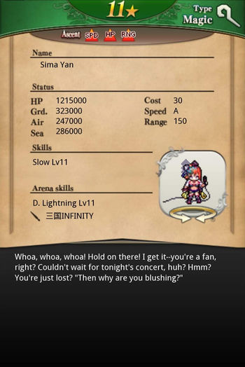 Sima Yan card back.jpg