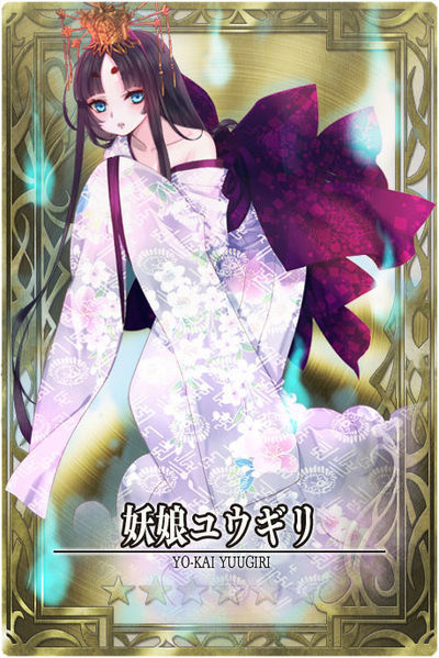File:Yuugiri 6 jp.jpg