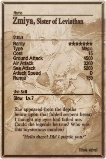 Zmiya card back.jpg