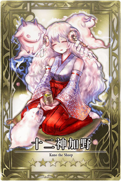 File:Kano cn.jpg