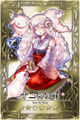 Thumbnail for version as of 18:00, 31 January 2016