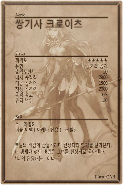 File:Kreuz back kr.jpg