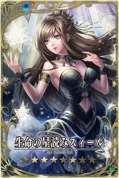 File:Asteria jp.jpg