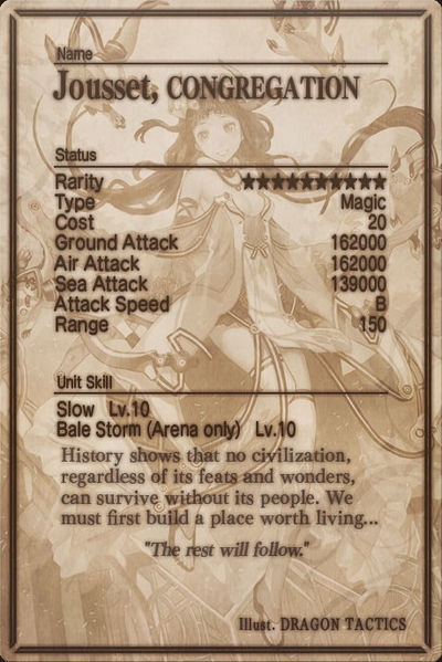 File:Jousset card back.jpg