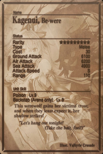 Kagenui card back.jpg