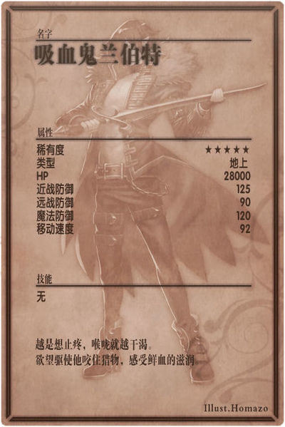 File:Lambert m back cn.jpg
