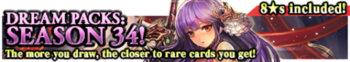 Dream Packs Season 34 banner.png