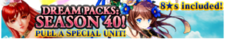 Dream Packs Season 40 banner.png