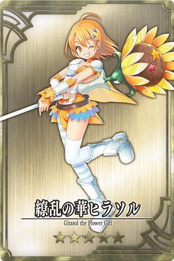 Girasol jp.jpg