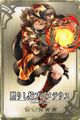 Thumbnail for version as of 17:00, 5 December 2015