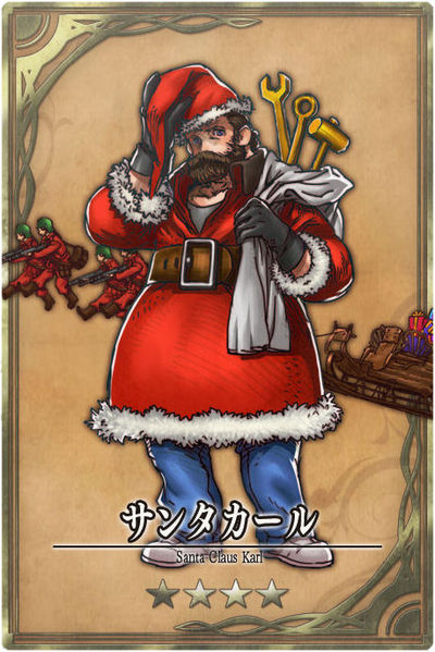 File:Santa Karl jp.jpg