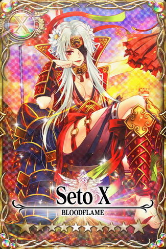 Seto mlb card.jpg