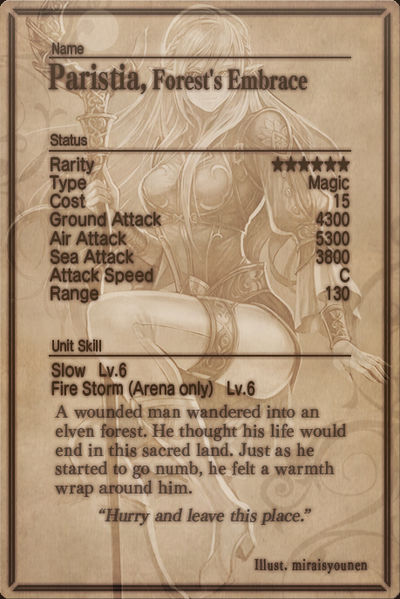 File:Paristia card back.jpg