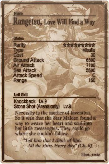 Rangetsu card back.jpg