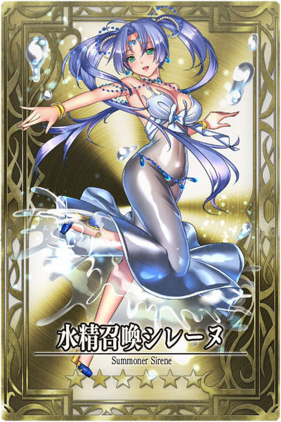 File:Sirene jp.jpg