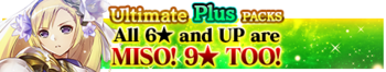 Ultimate Plus Packs 19 banner.png