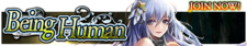 Being Human release banner.png