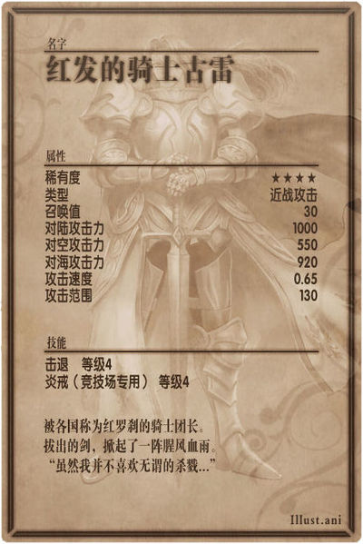 File:Glen back cn.jpg
