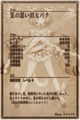 Thumbnail for version as of 04:56, 24 August 2014
